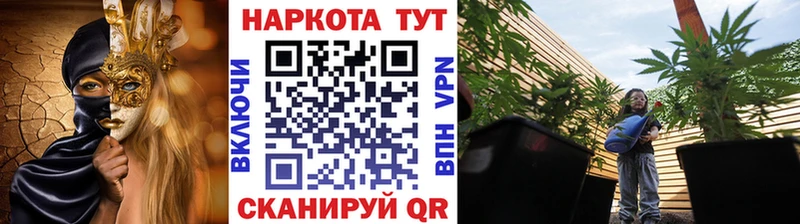 Как найти наркотики Мценск Кокаин  APVP  omg маркетплейс  МЕФ  Канабис 