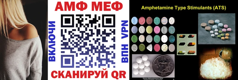 Amphetamine Розовый  Мценск 