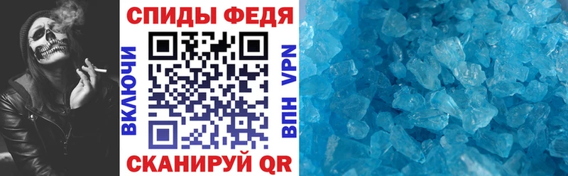 Amphetamine 97% Мценск