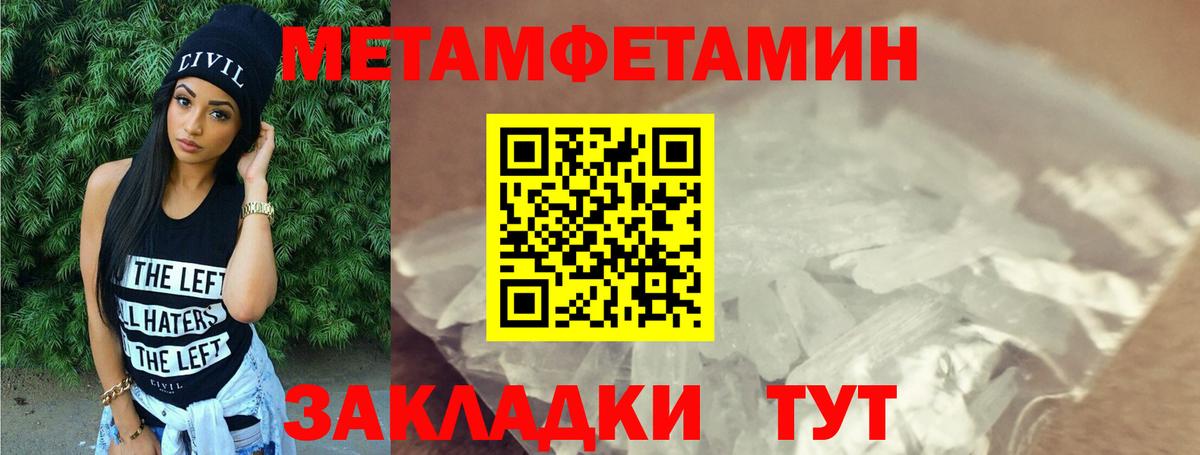 Кокаин  Мценск  Alpha PVP СОЛЬ   Вход с VPN  ГАШИШ  Гашиш  Меф   МАРИХУАНА  Меф МЯУ МЯУ  Экстази 