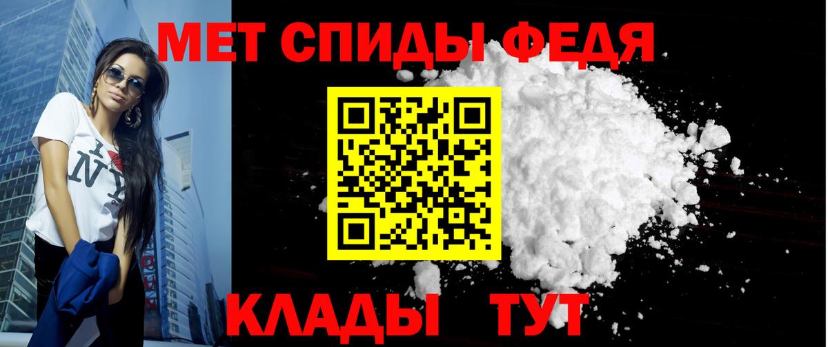 Амфетамин VHQ Мценск