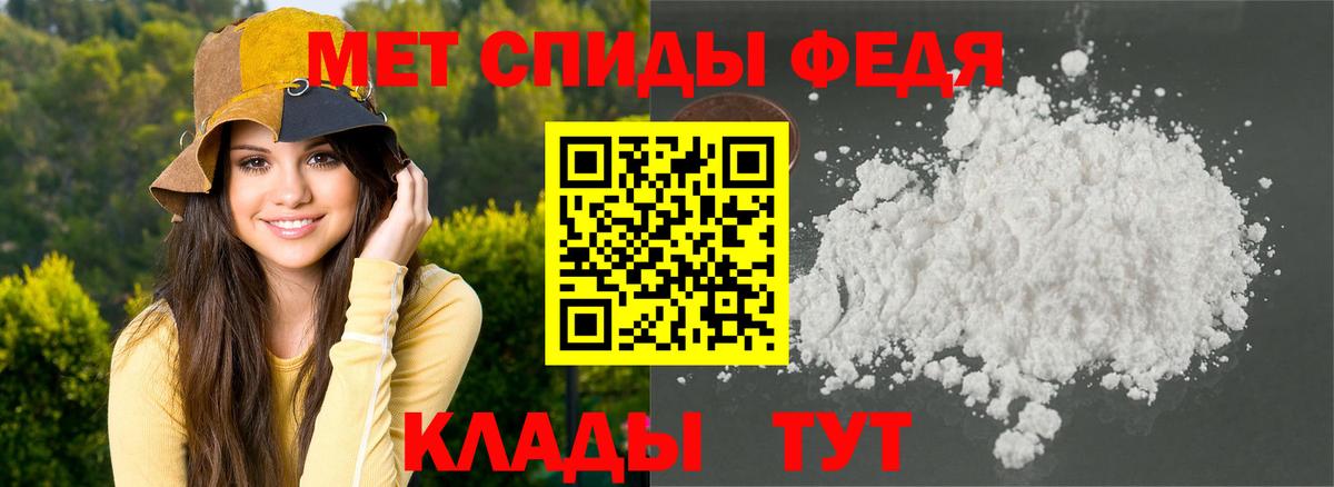 Amphetamine Premium  АМФ  Мценск  АМФ 