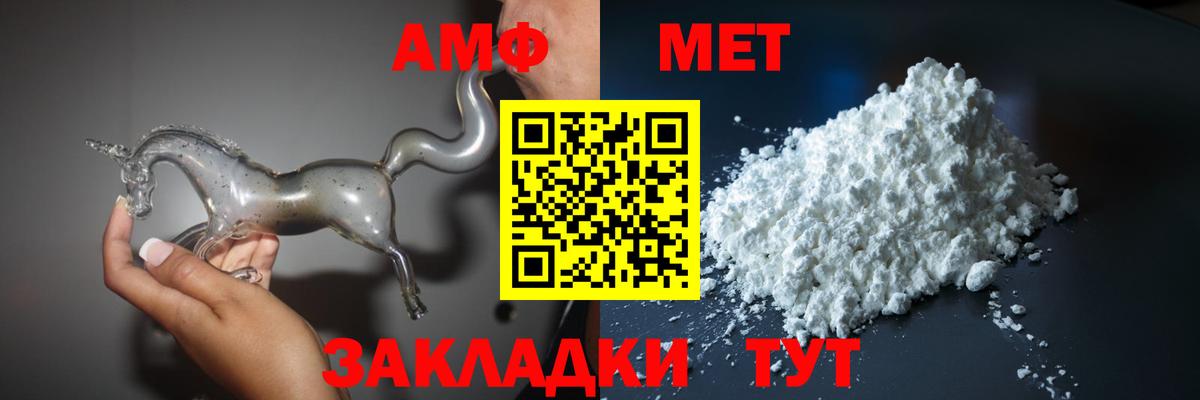 Мценск  АМФЕТАМИН  Amphetamine  Амфетамин Розовый  Вход с VPN 
