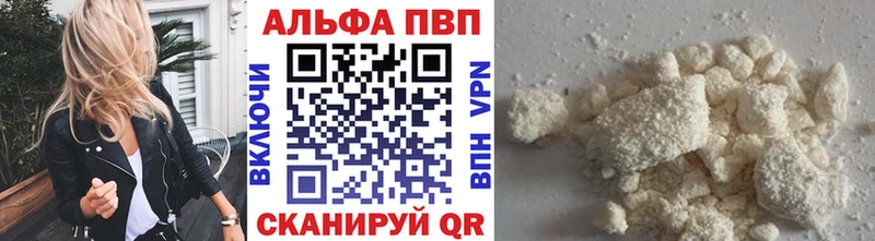 Alpha-PVP СК даркнет сайт Мценск