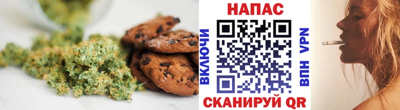 Canna-Cookies конопля  магазин продажи наркотиков  Мценск 