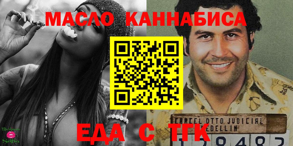 Canna-Cookies марихуана  Мценск 