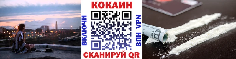 COCAIN Columbia  как найти закладки  Мценск 