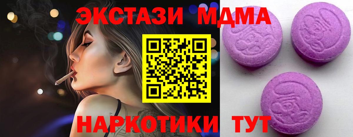 kraken   Вход с VPN  Мценск  Экстази 280мг  Экстази бентли 
