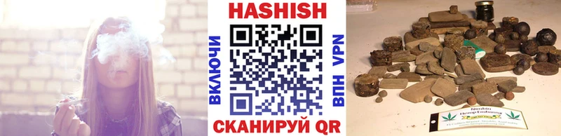 ГАШ убойный  блэк спрут ссылка  Мценск  хочу наркоту 