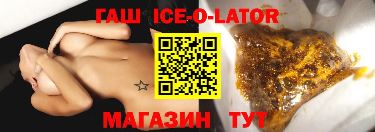 Мценск  ГАШИШ гашик  Гашиш AMNESIA HAZE  Вход с VPN 
