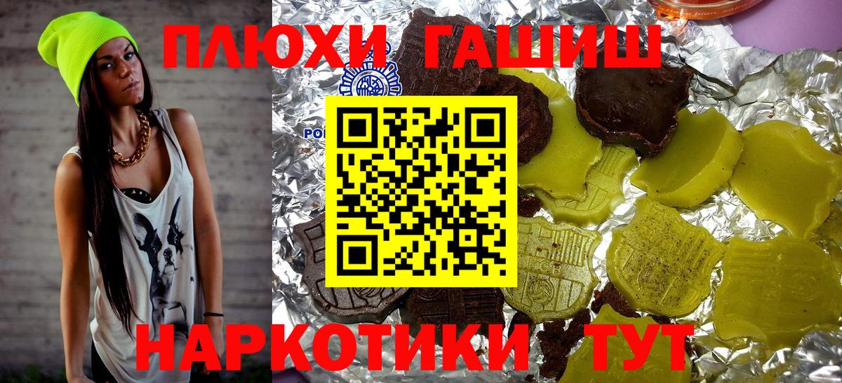 ГАШ гарик Мценск