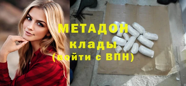 прущие крисы Горнозаводск