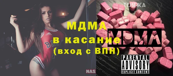 прущие крисы Горнозаводск