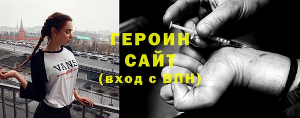 мяу мяу кристалл Горняк