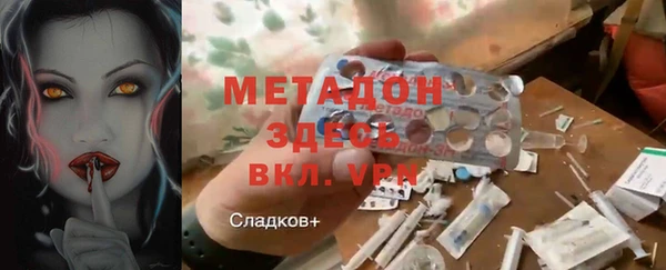 мяу мяу кристалл Горняк