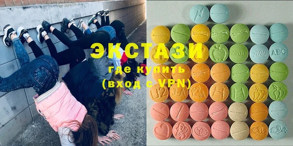 мяу мяу кристалл Горняк