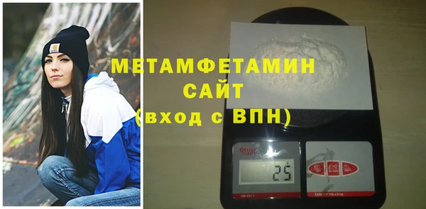 прущие крисы Горнозаводск