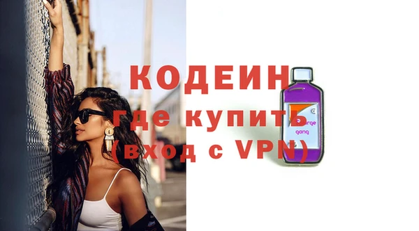 марихуана Горно-Алтайск