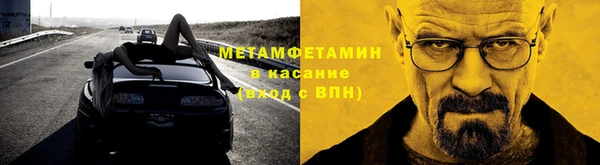 прущие крисы Горнозаводск