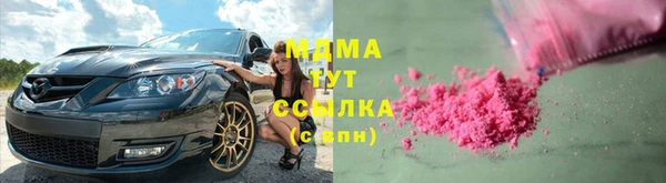 прущие крисы Горнозаводск