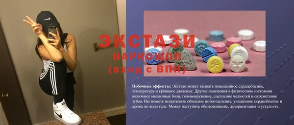 прущие крисы Горнозаводск