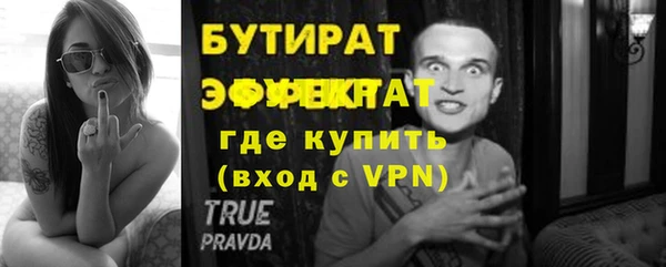 марихуана Горно-Алтайск