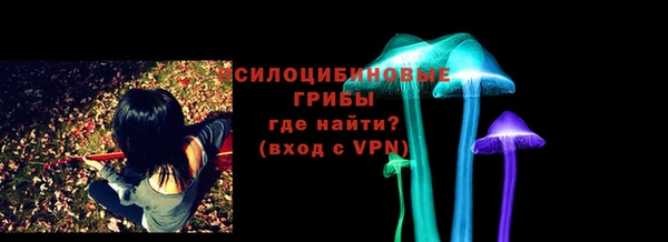 марихуана Горно-Алтайск