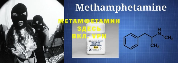 мяу мяу кристалл Горняк