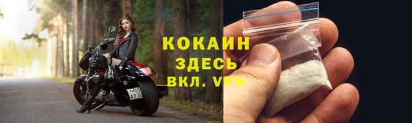 прущие крисы Горнозаводск