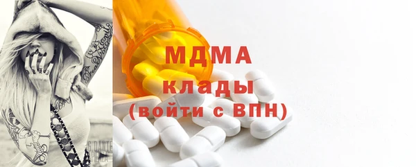 мяу мяу кристалл Горняк