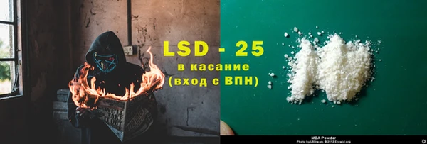 прущие крисы Горнозаводск