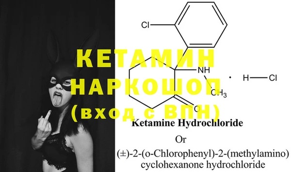 мяу мяу кристалл Горняк