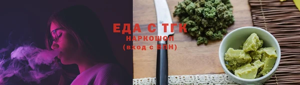 марихуана Горно-Алтайск