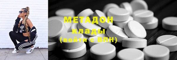 прущие крисы Горнозаводск