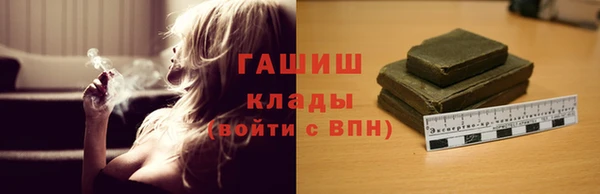 марихуана Горно-Алтайск