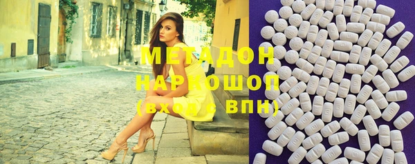 прущие крисы Горнозаводск