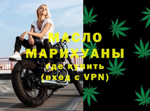 прущие крисы Горнозаводск