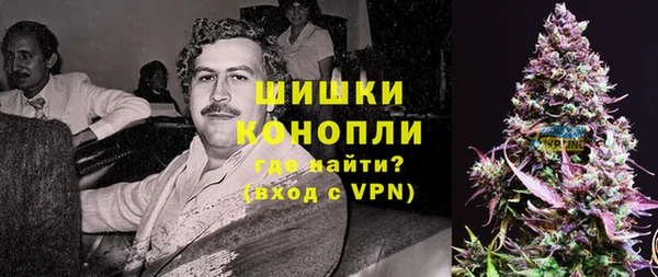 мяу мяу кристалл Горняк
