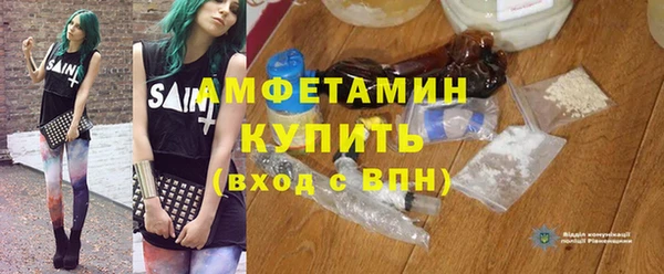 мяу мяу кристалл Горняк