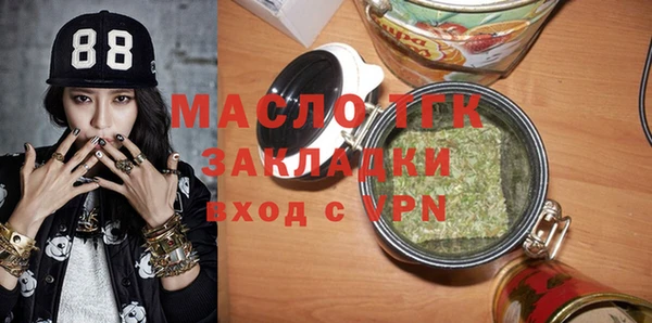 марихуана Горно-Алтайск