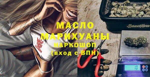 мяу мяу кристалл Горняк