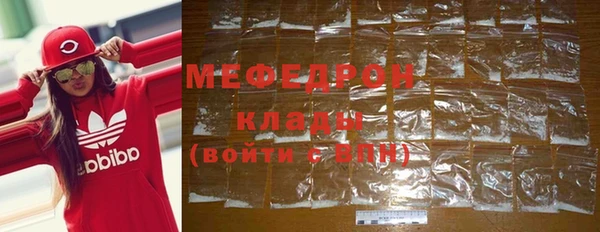мяу мяу кристалл Горняк