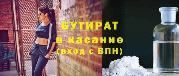 марихуана Горно-Алтайск