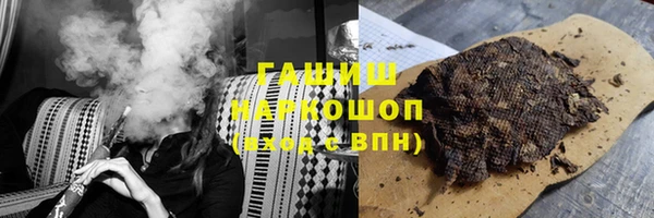 марихуана Горно-Алтайск