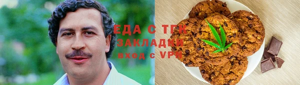 прущие крисы Горнозаводск
