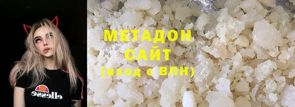 мяу мяу кристалл Горняк