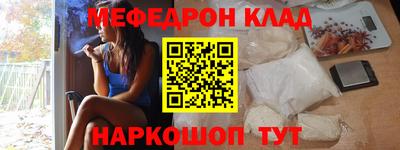 шишки Донской