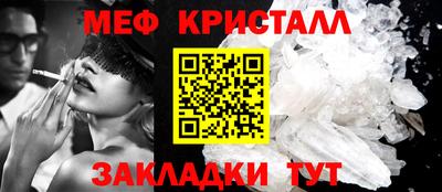 мефедрон VHQ Апшеронск