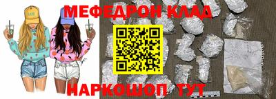 альфа пвп VHQ Апрелевка