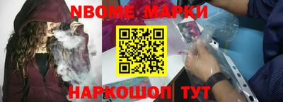 альфа пвп VHQ Апрелевка